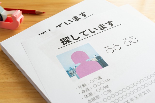アドテクニカ・BCPニュースレター 【災害時の捜索を迅速化する「安否コール」の可能性】