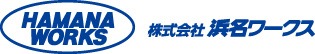 株式会社浜名ワークス