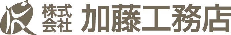 株式会社加藤工務店