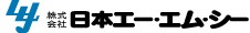 株式会社日本エー・エム・シー