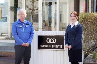 家族との連絡ツールとしても使える家族掲示板が非常に便利です