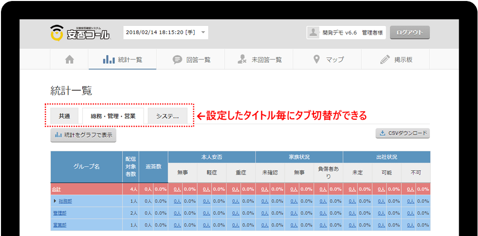 イメージ画像